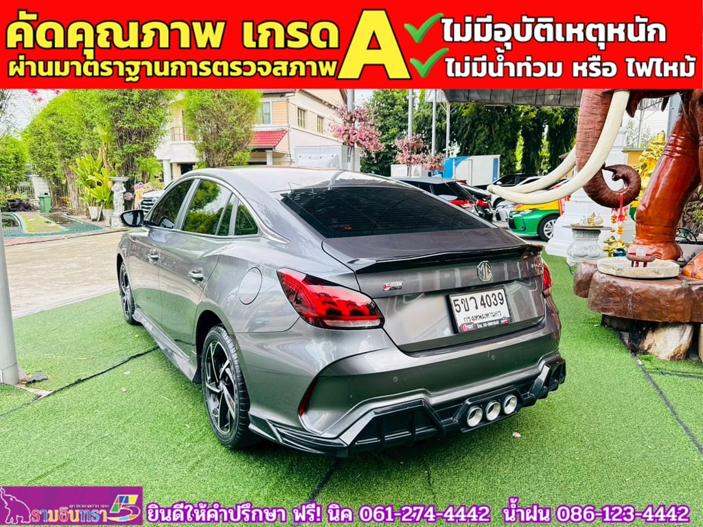 MG 5 1.5 D+ ซันรูฟ ปี 2024 MG 5 1.5 D+ ซันรูฟ ปี 2024
