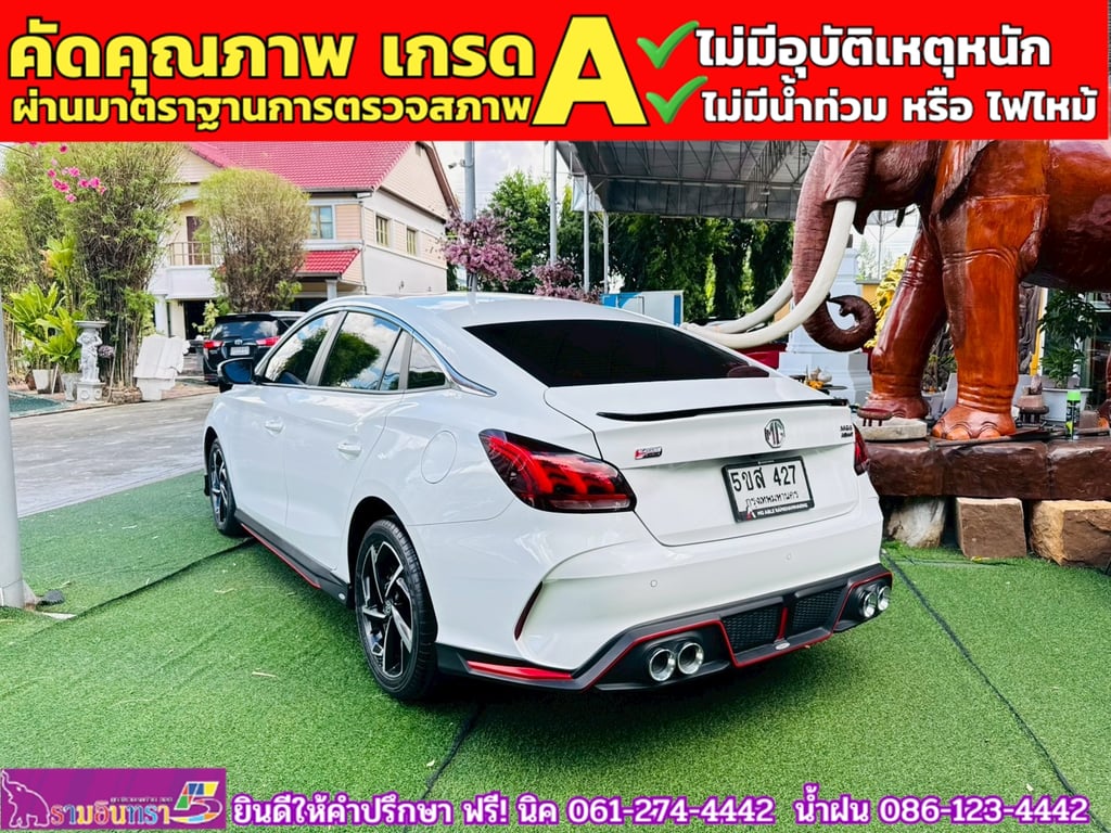 MG 5 1.5X Sunroof i-Smart  ปี 2024 