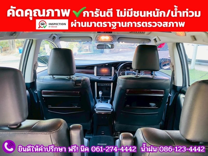 TOYOTA INNOVA CRYSTA 2.8 PREMIUM ปี 2022 