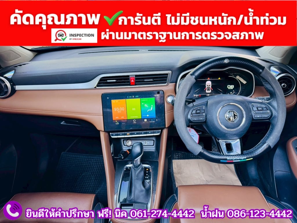 MG ZS 1.5 X SUNROOF ปี 2025