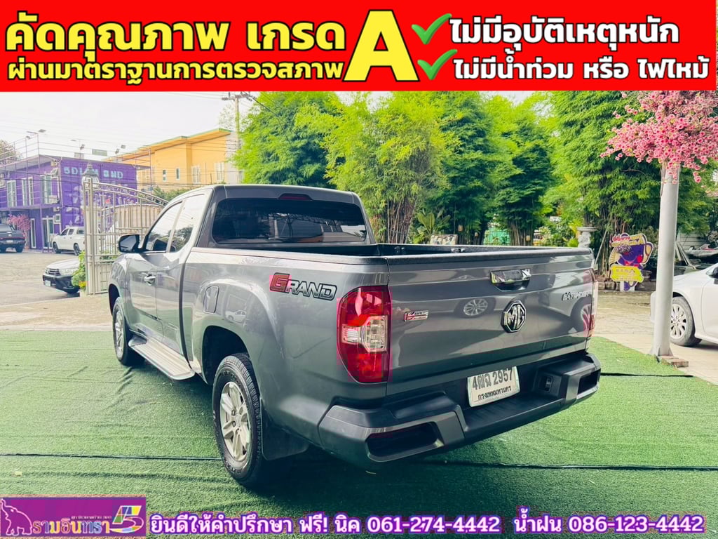 MG EXTENDER GAINTCAB 2.0 GRAND D ปี 2023