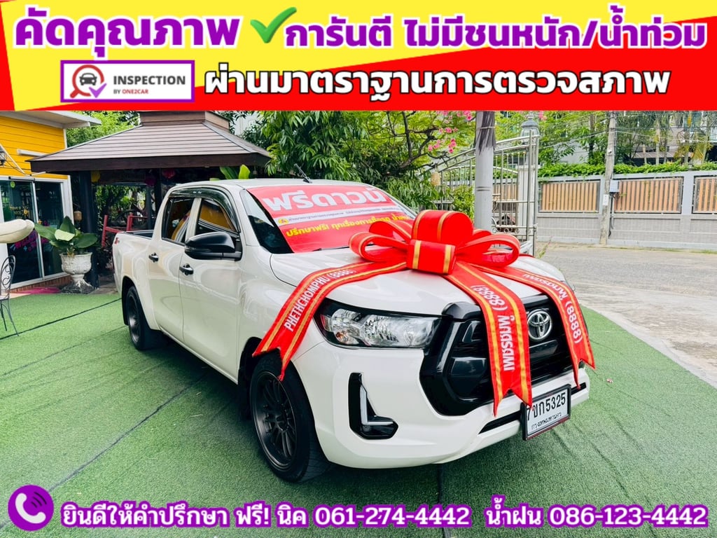 TOYOTA Hilux Revo Doublecab 2.4 Entry Z edition AUTO ปี 2024 TOYOTA Hilux Revo Doublecab 2.4 Entry Z edition AUTO ปี 2024