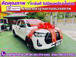TOYOTA Hilux Revo Doublecab 2.4 Entry Z edition AUTO ปี 2024 TOYOTA Hilux Revo Doublecab 2.4 Entry Z edition AUTO ปี 2024