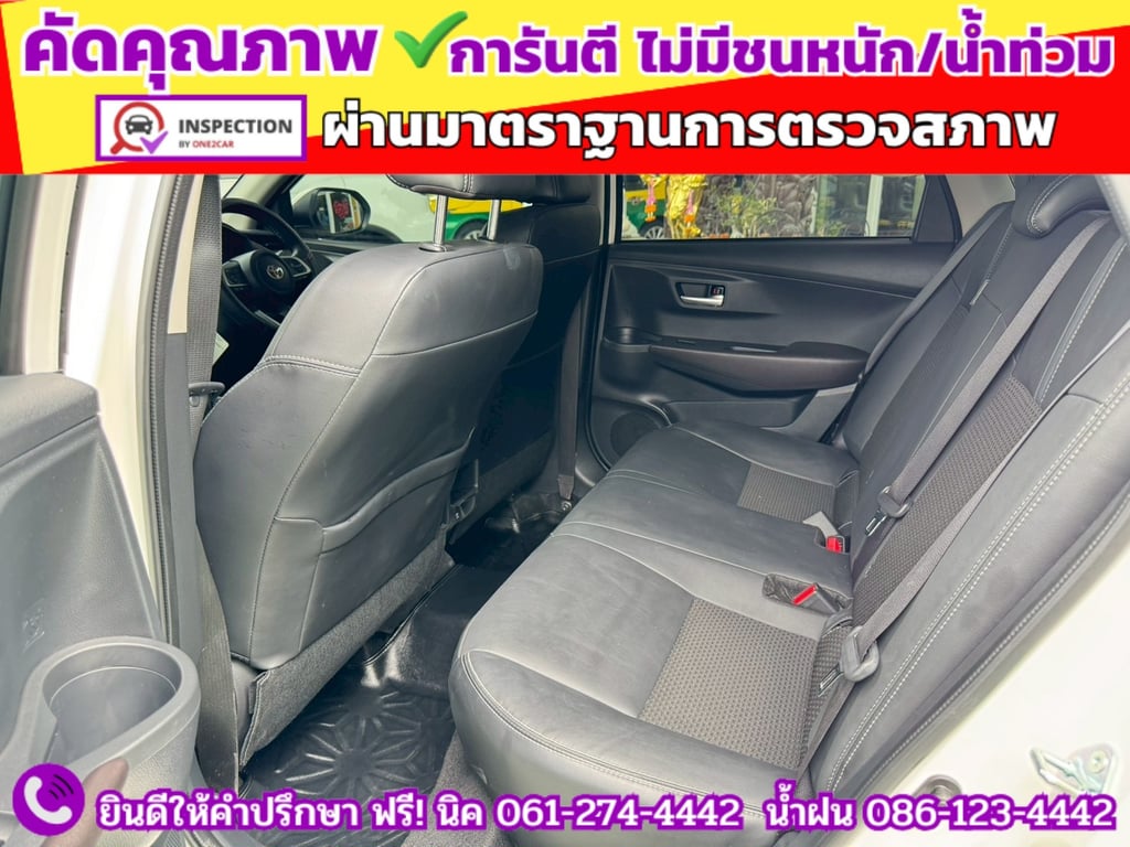 TOYOTA YARIS ATIV 1.2 SMART ปี 2025