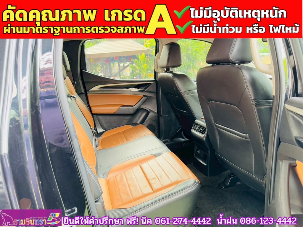 MG EXTENDER 4 ประตู 2.0 GRAND X 4WD  ปี 2024