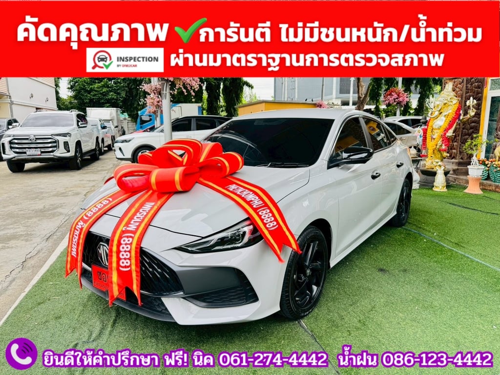 MG 5 1.5 D 10 th Anniversary Special Edition ปี 2024