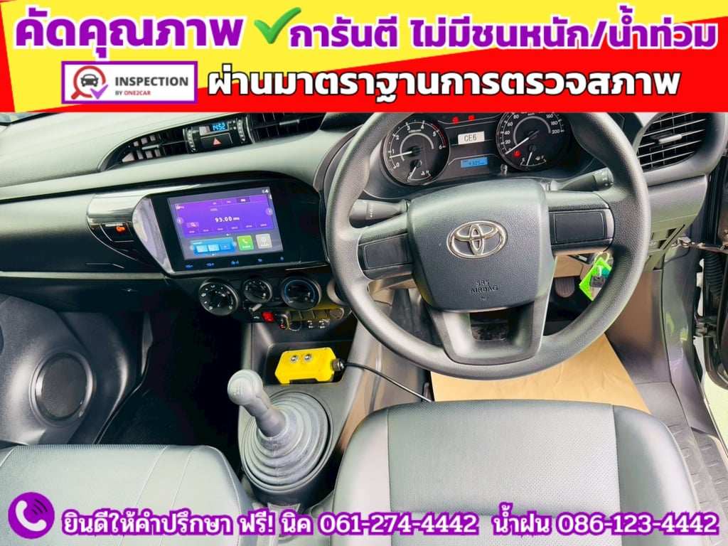 TOYOTA REVO SINGLECAB 2.8 ENTRY ปี 2025 TOYOTA REVO SINGLECAB 2.8 ENTRY ปี 2025