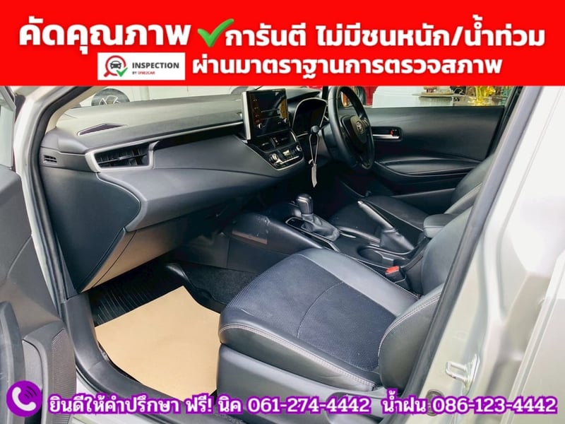 TOYOTA ALTIS 1.6 G ปี 2020 TOYOTA ALTIS 1.6 G ปี 2020