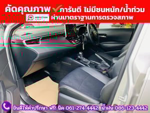 TOYOTA ALTIS 1.6 G ปี 2020 TOYOTA ALTIS 1.6 G ปี 2020