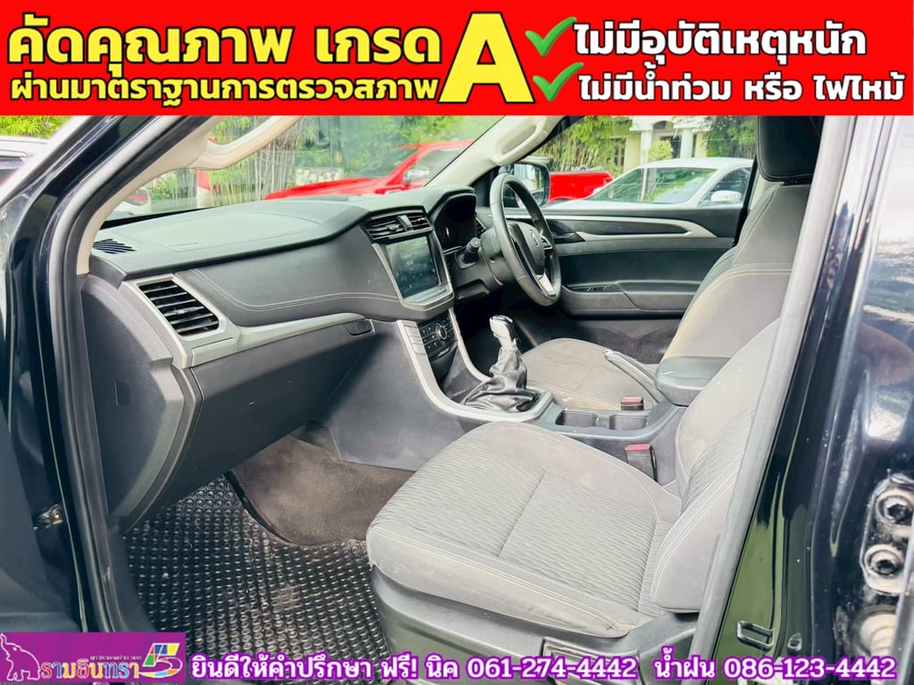 MG EXTENDER 4 ประตู 2.0 GRAND D MT ปี 2022 MG EXTENDER 4 ประตู 2.0 GRAND D MT ปี 2022