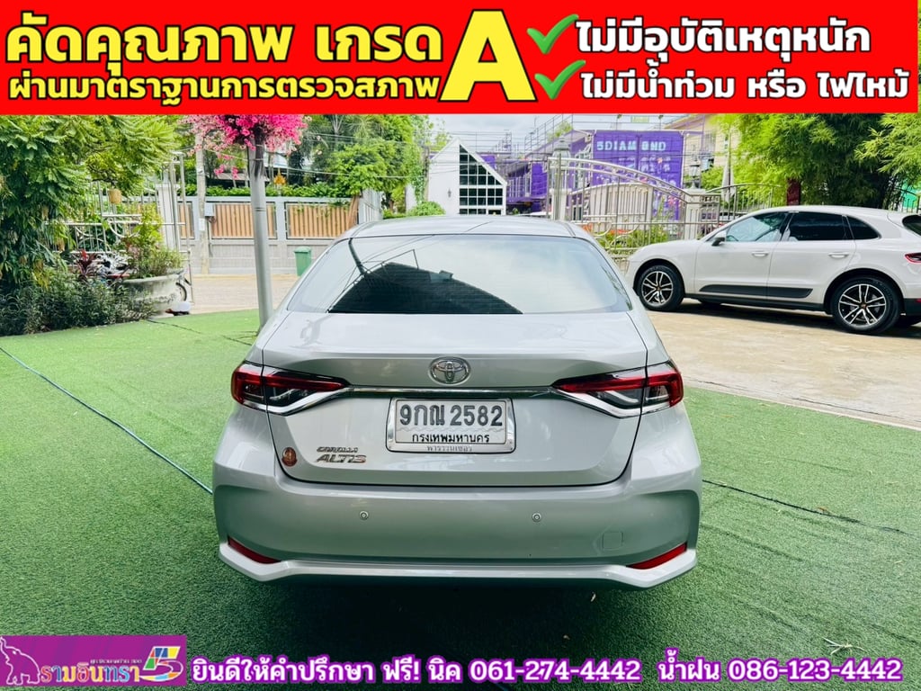 TOYOTA  ALTIS 1.6 G ปี 2019 TOYOTA  ALTIS 1.6 G ปี 2019