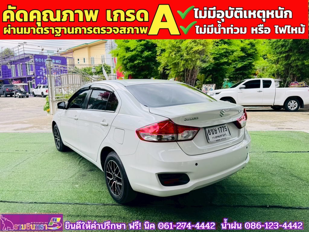 SUZUKI CIAZ 1.2 GL CVT ปี 2023