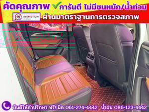 MG EXTENDER 2.0 GRAND X i-Smart DOUBLE CAB ปี 2022