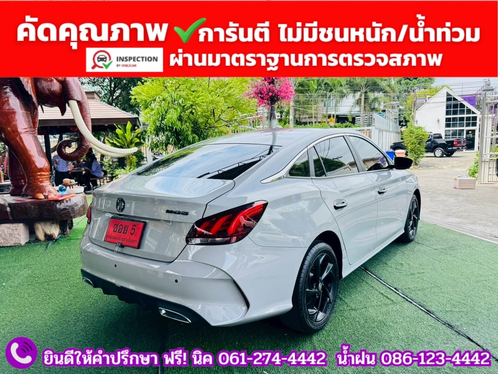 MG 5 1.5 D 10 th Anniversary Special Edition ปี 2024