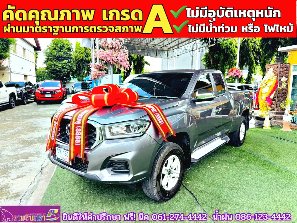 MG EXTENDER GAINTCAB 2.0 GRAND D ปี 2021