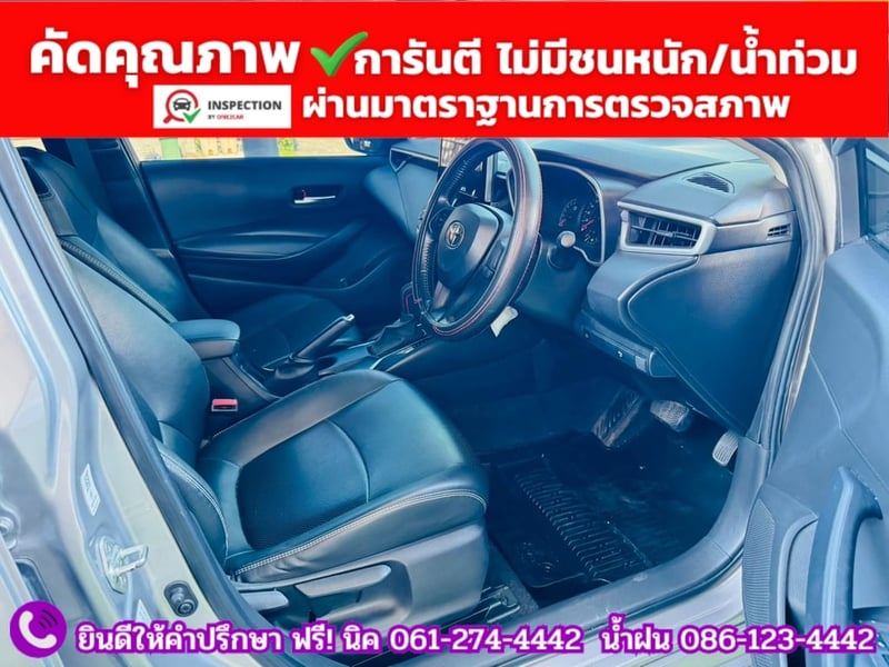 TOYOTA  ALTIS 1.6 G ปี 2024