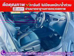 TOYOTA  ALTIS 1.6 G ปี 2024