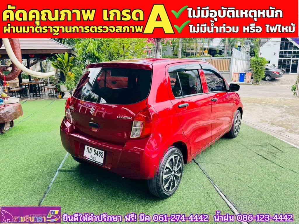 SUZUKI  CELERIO 1.0 GA MT ปี 2023