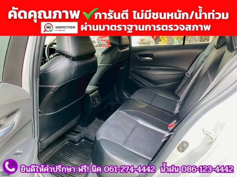 TOYOTA ALTIS 1.6 G ปี 2020 TOYOTA ALTIS 1.6 G ปี 2020