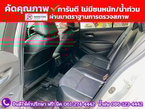 TOYOTA  ALTIS 1.6 G ปี 2020