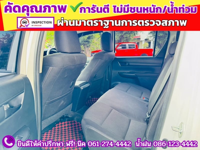 TOYOTA  Hilux Revo Doublecab 2.4 Entry Z edition AUTO ปี 2024