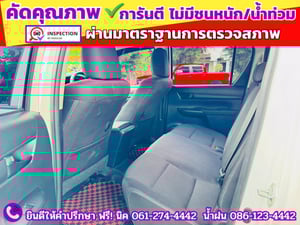 TOYOTA  Hilux Revo Doublecab 2.4 Entry Z edition AUTO ปี 2024