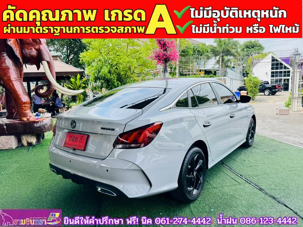 MG 5 1.5 D 10 th Anniversary Special Edition ปี 2024