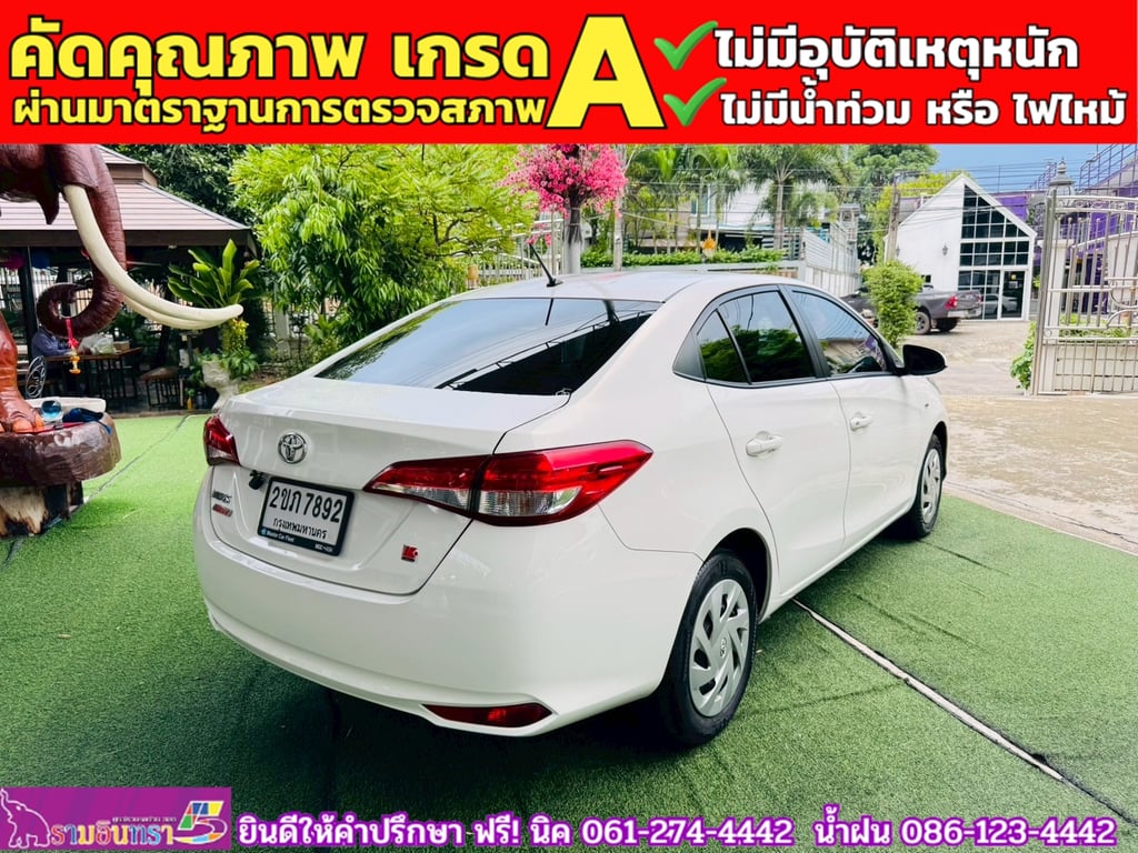 TOYOTA YARIS ATIV 1.2 ENTRY ปี 2022 TOYOTA YARIS ATIV 1.2 ENTRY ปี 2022