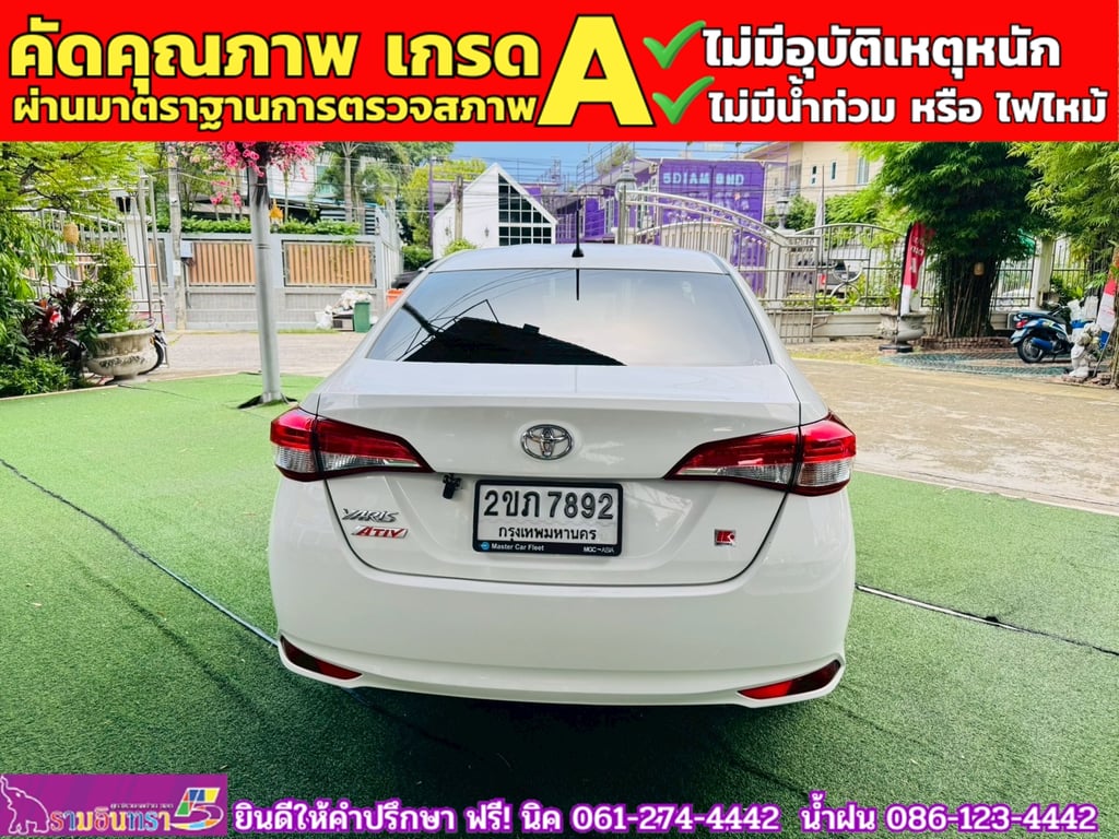 TOYOTA  YARIS ATIV 1.2 ENTRY  ปี 2022