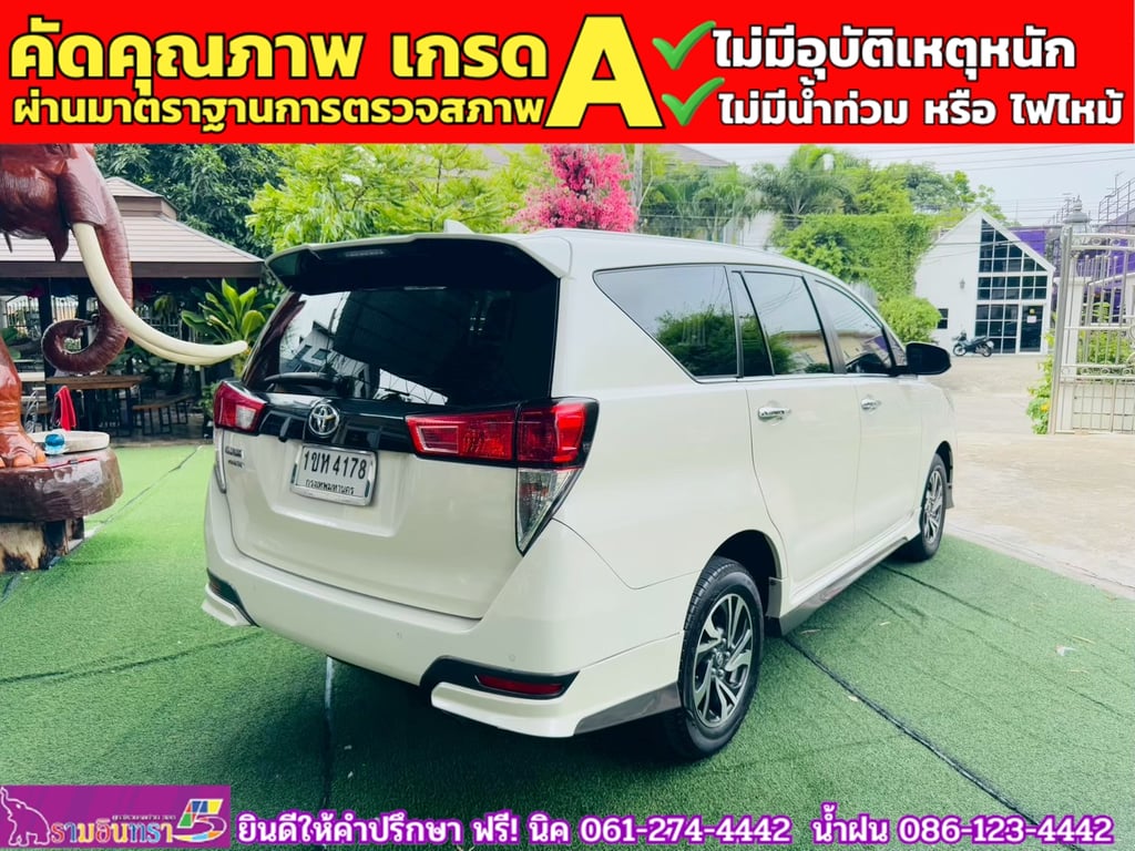 TOYOTA INNOVA CRYSTA 2.8 ปี 2021 TOYOTA INNOVA CRYSTA 2.8 ปี 2021
