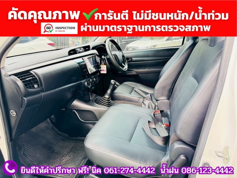 TOYOTA REVO Singlecab 2.4 J Plus ปี 2018