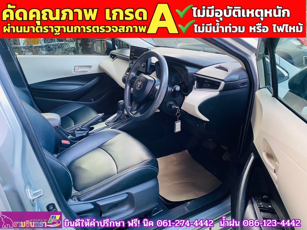 TOYOTA  ALTIS 1.6 Limo ปี 2019