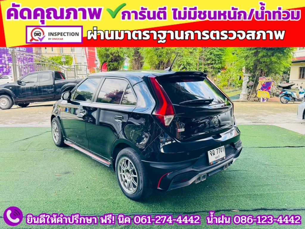 MG3 1.5 D ปี 2022 MG3 1.5 D ปี 2022