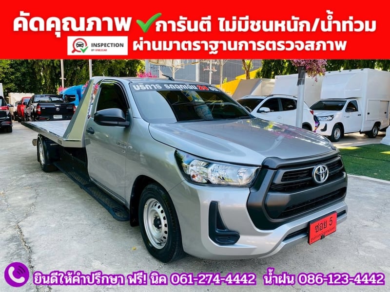 TOYOTA HILUX REVO 2.8 ENTRY SINGLE CAB รถสไลด์รถยก ปี 2023