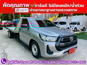 TOYOTA HILUX REVO 2.8 ENTRY SINGLE CAB รถสไลด์รถยก ปี 2023