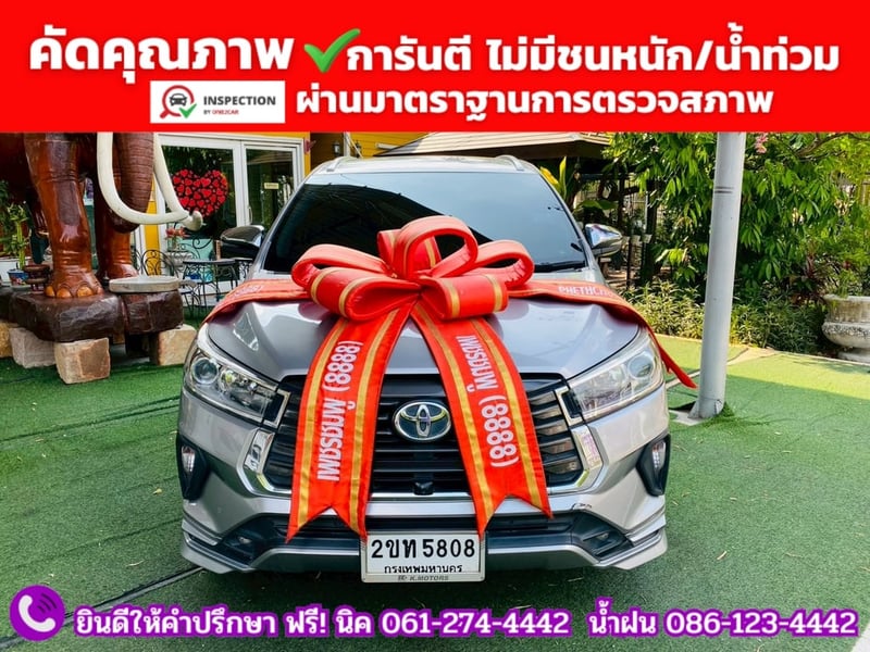 TOYOTA INNOVA CRYSTA 2.8 PREMIUM ปี 2022 TOYOTA INNOVA CRYSTA 2.8 PREMIUM ปี 2022