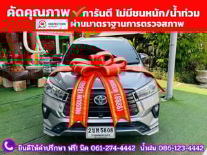 TOYOTA INNOVA CRYSTA 2.8 PREMIUM ปี 2022 