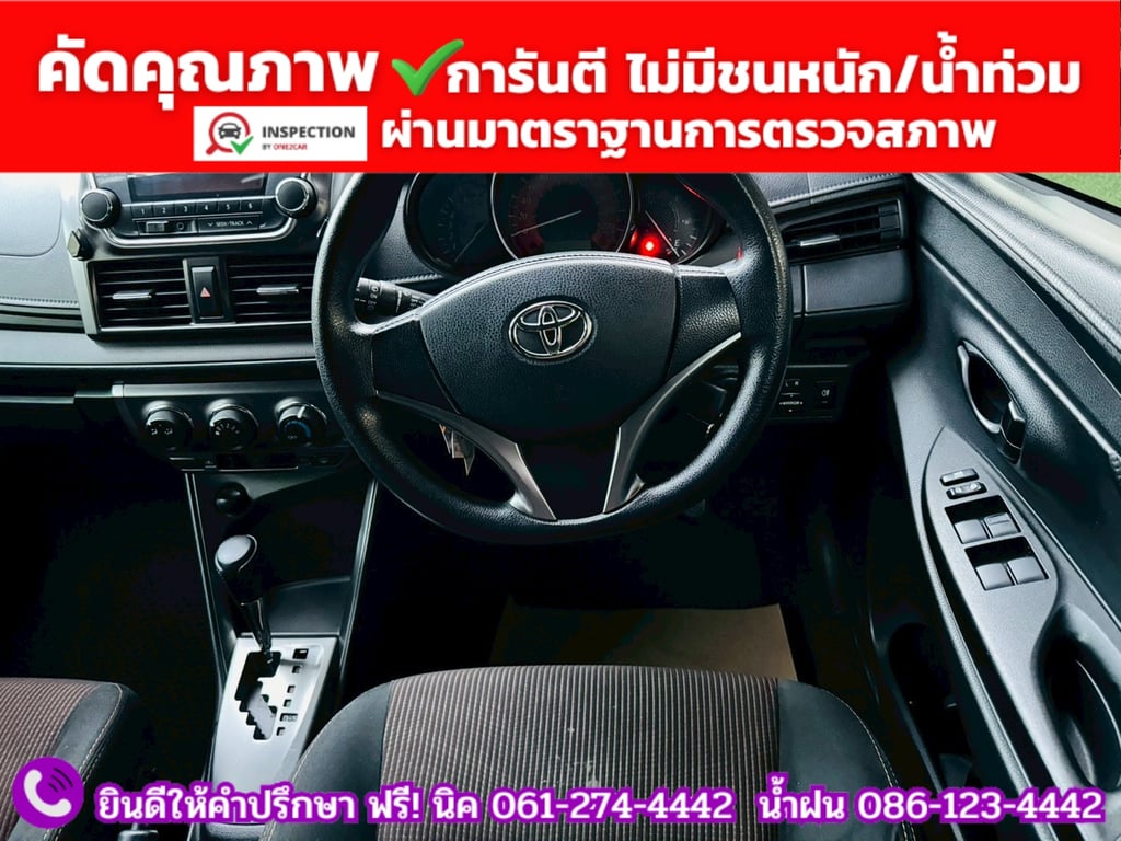 TOYOTA  YARIS 1.2 E CVT ปี 2014