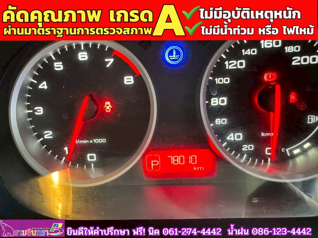 MG3 1.5 D ปี 2022