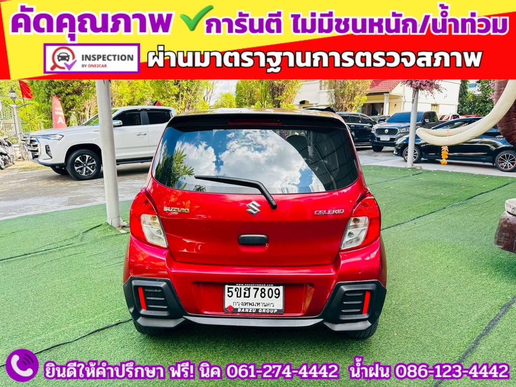 SUZUKI CELERIO 1.0 GL UP CVT ปี 2024 SUZUKI CELERIO 1.0 GL UP CVT ปี 2024