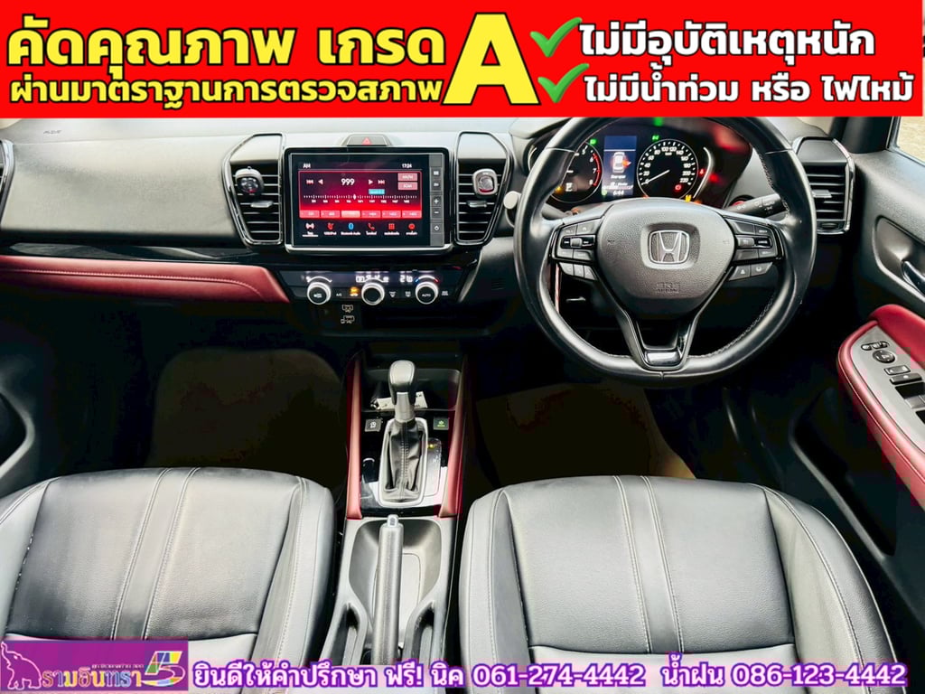 HONDA CITY 1.0 SV TURBO ปี 2024