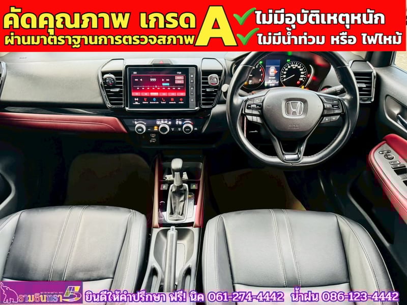 HONDA CITY 1.0 SV TURBO ปี 2024 HONDA CITY 1.0 SV TURBO ปี 2024