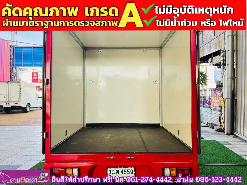 MG EXTENDER 2.0 GIANTCAB D ปี 2022