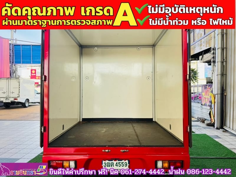 MG EXTENDER 2.0 GIANTCAB D ปี 2022