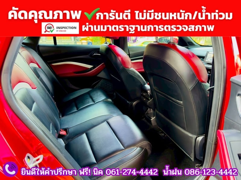 MG 5 1.5X Sunroof i-Smart  ปี 2025 