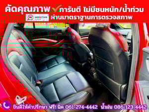 MG 5 1.5X Sunroof i-Smart  ปี 2025 