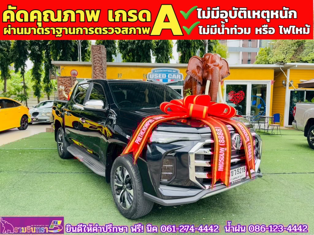 MG EXTENDER 4 ประตู 2.0 GRAND X i-Smart ปี 2023 MG EXTENDER 4 ประตู 2.0 GRAND X i-Smart ปี 2023