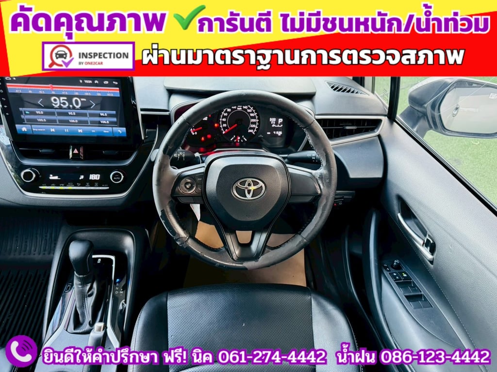 TOYOTA ALTIS 1.6 G ปี 2020 TOYOTA ALTIS 1.6 G ปี 2020