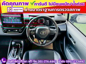 TOYOTA  ALTIS 1.6 G ปี 2020