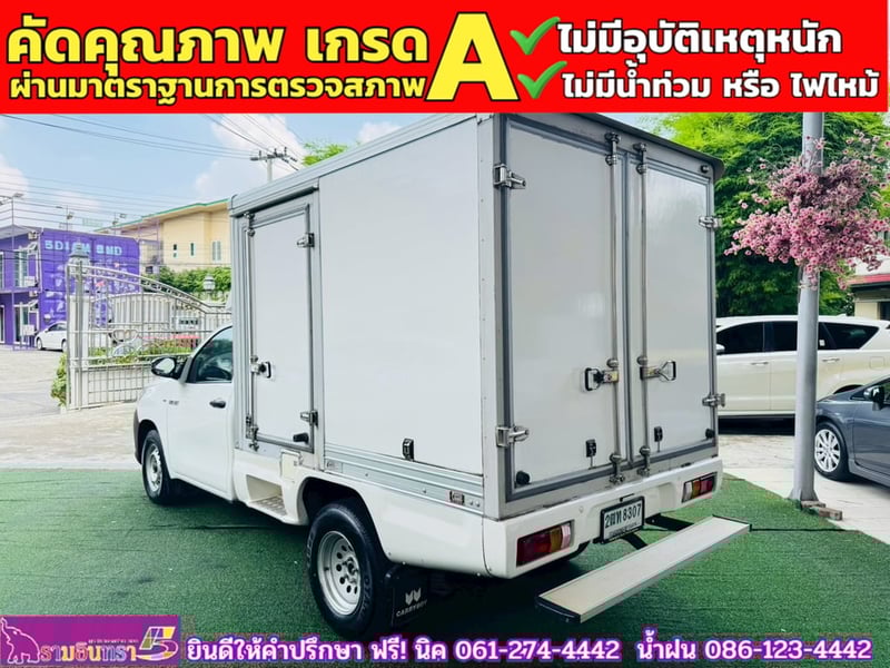 TOYOTA REVO Singlecab 2.4 J Plus ปี 2018